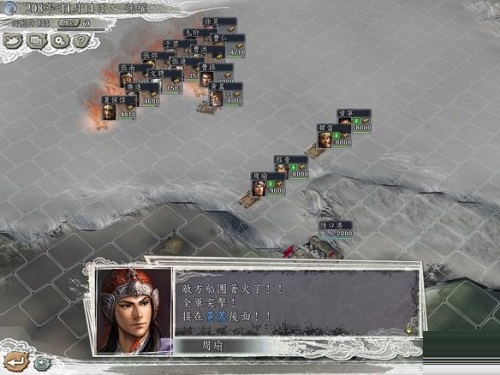 三国志11第三关赤壁之战怎么过 三国志11第三关赤壁之战通关攻略