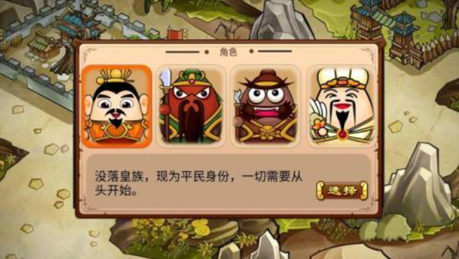 全战三国怎么娶自己的女武将 方法介绍