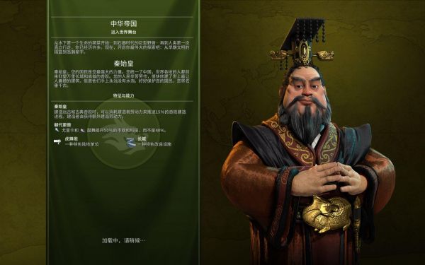 文明6怎么创建教派 文明6创建教派攻略