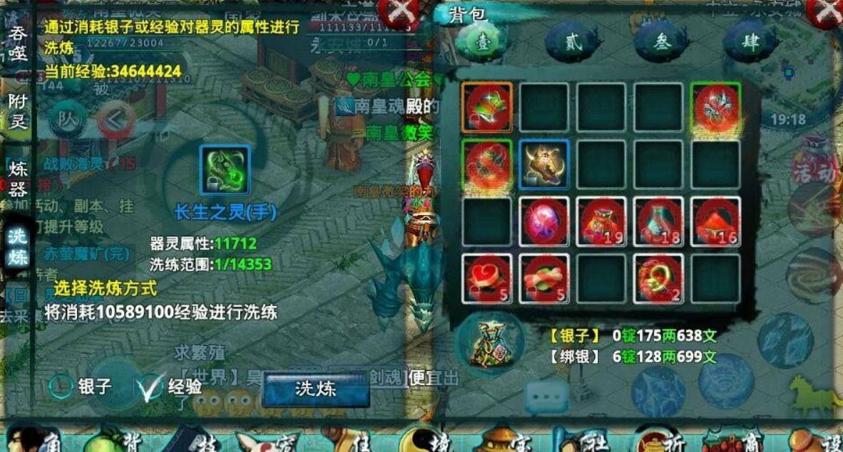 忘仙白银钥匙在哪