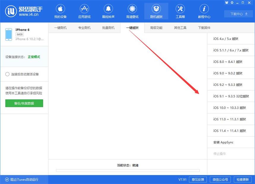 教你两个方法免费安装收费的插件