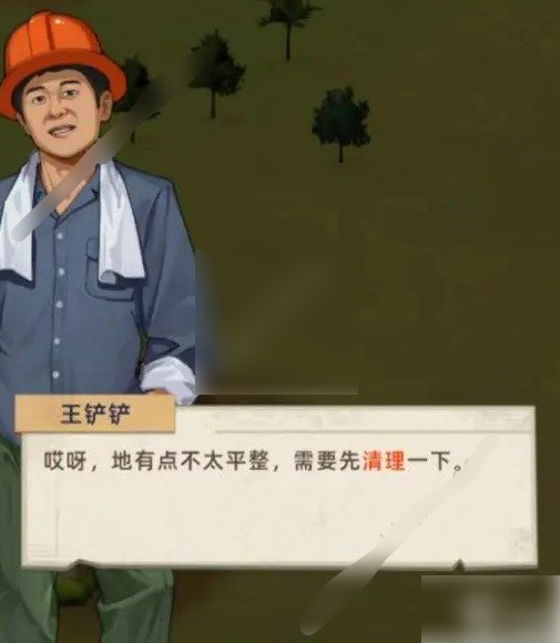 王铲铲的运河梦怎么搭配包工头 最强包工头推荐