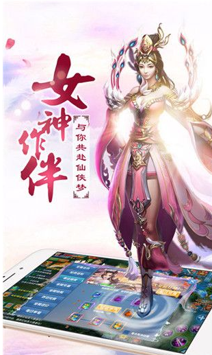 上古修仙怎么隐藏翅膀  上古修仙隐藏翅膀方法