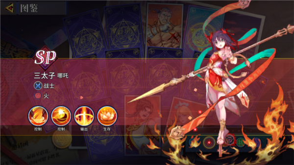 猎码计划英雄强度排行5