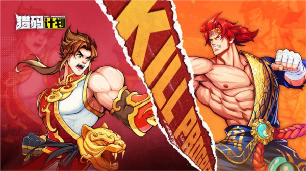 猎码计划新手阵容如何搭配 强力配队组合推荐