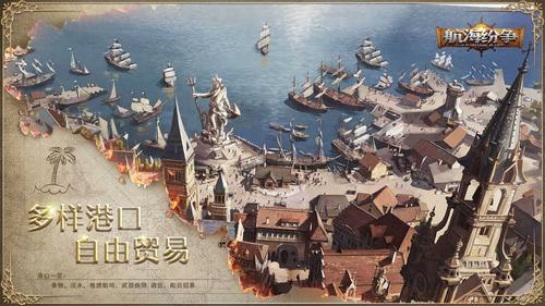 航海纷争怎么提升战斗力  航海纷争提升战斗力方法