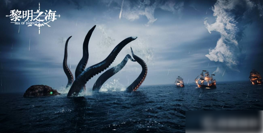 黎明之海怎么开黑旗 黎明之海切换黑旗攻略