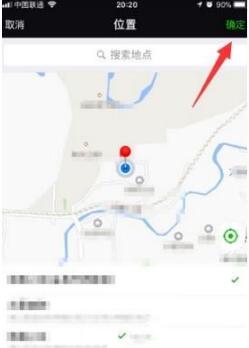 怎么通过微信app查询路况