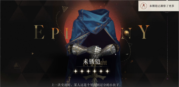 重返未来1999平民最强阵容 角色选择搭配攻略推荐