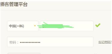 怎么在荔枝FM上进行直播