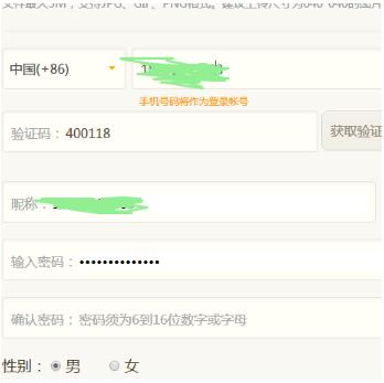 怎么在荔枝FM上进行直播