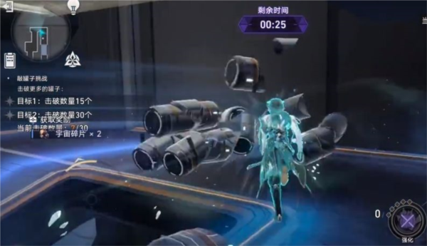 崩坏星穹铁道图片5