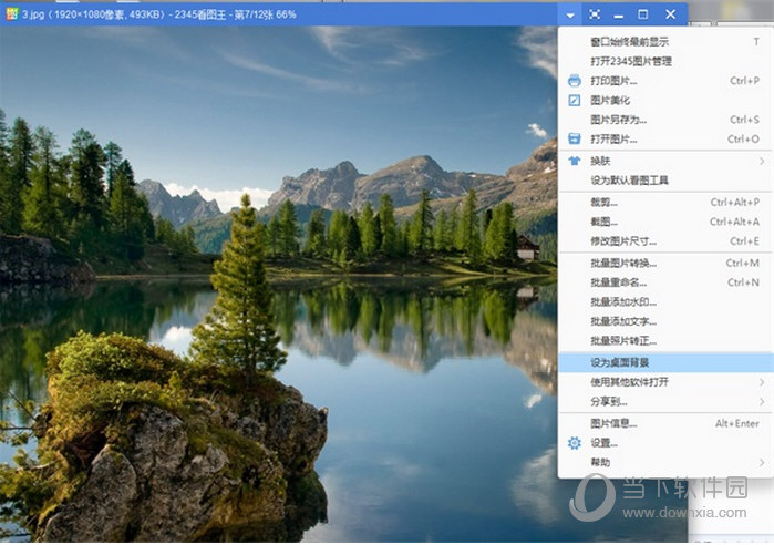 2345看图王图片怎么设置成桌面背景 设为桌面背景教程