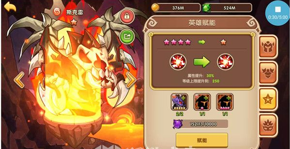 放置奇兵怎么获得皮肤碎片  放置奇兵获得皮肤碎片方法