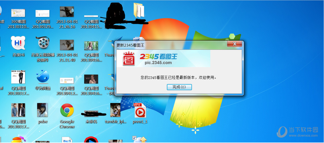 2345看图王打不开图片怎么办 图片不能打开解决方法