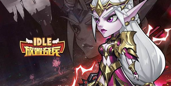 放置奇兵怎么提升战力  放置奇兵提升战力方法