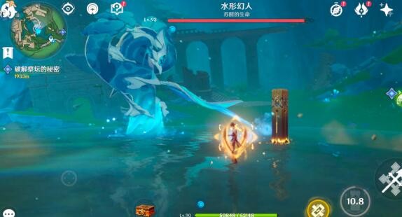 原神水形幻人详细路线