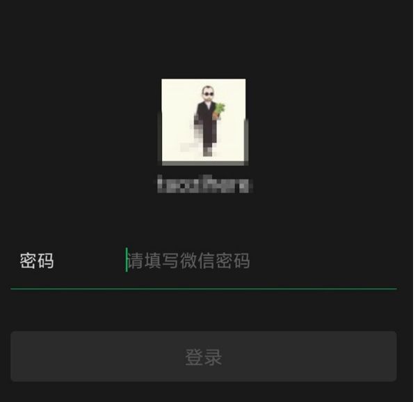微信安卓版黑暗模式怎么设置 微信安卓版黑暗模式设置方法
