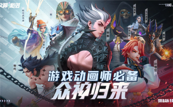 众神派对新手入门怎么玩 游戏初始攻略详解