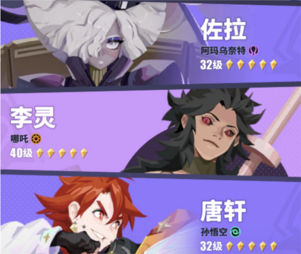 众神派对新手教程2