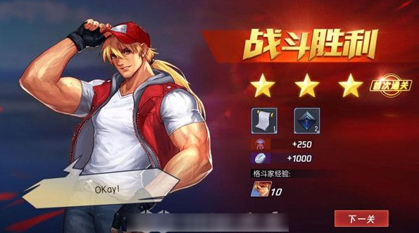 拳皇命运怎么获得八神庵  拳皇命运获得八神庵方法