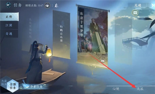 逆水寒手游困困龙怎么得3