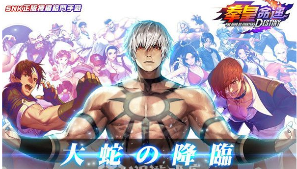 拳皇命运怎么获得招募币  拳皇命运获得招募币方法