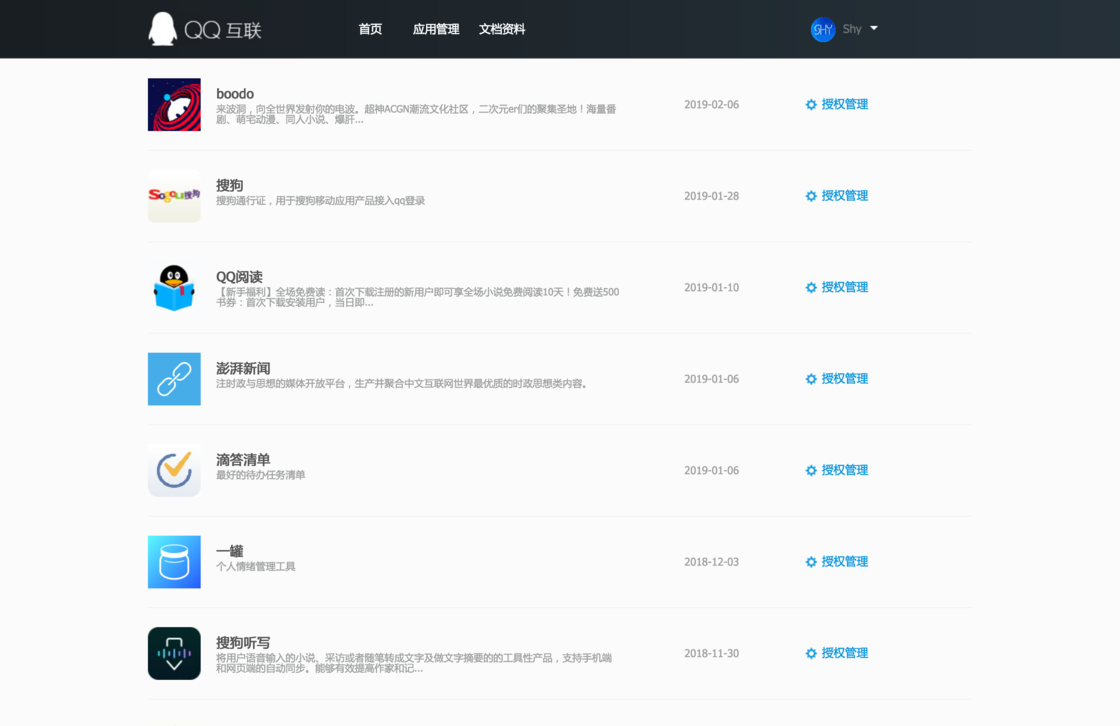 拒绝「京东金融」事件再次发生