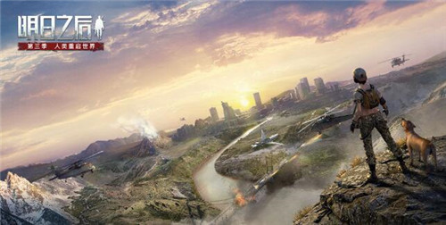 明日之后第三季怎么使用探宝芯片 明日之后第三季探测芯片使用方法