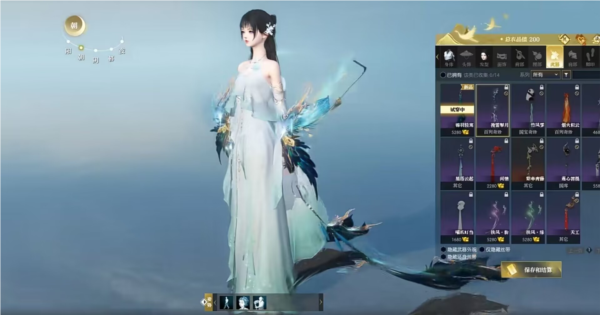 逆水寒手游时装