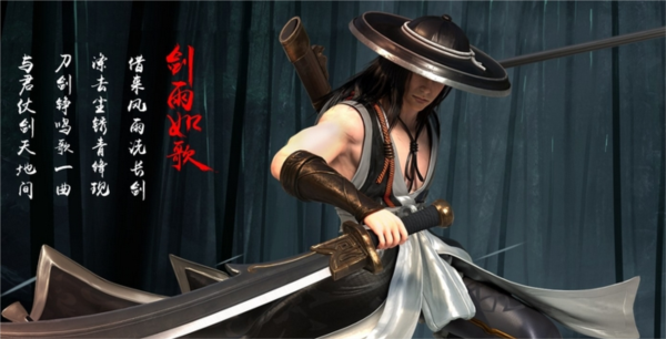 剑雨如歌手游新手怎么玩 新手攻略教程