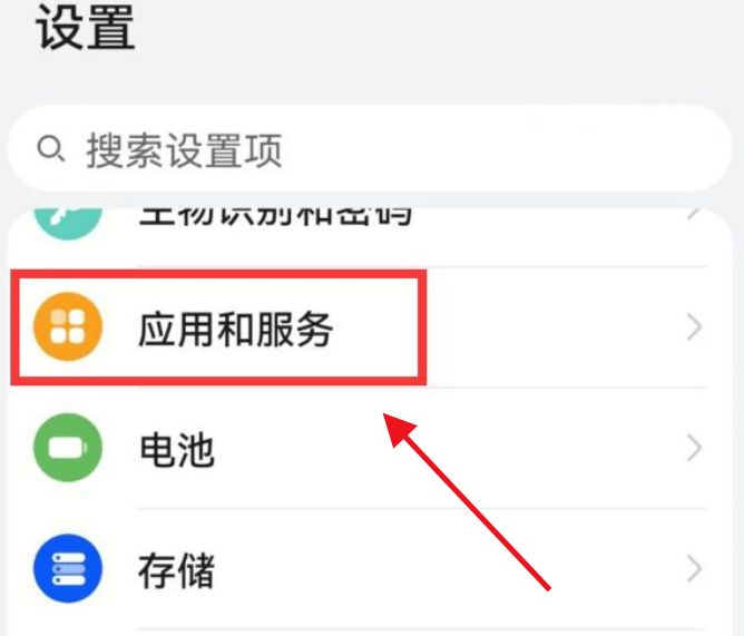 微信相机怎么设置成美颜相机 微信相机设置成美颜相机方法