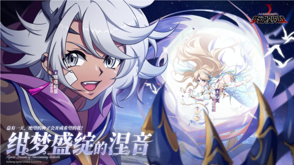 梦幻模拟战塔塔利亚宣传图2