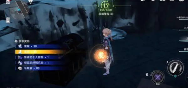 生存智慧任务流程图10