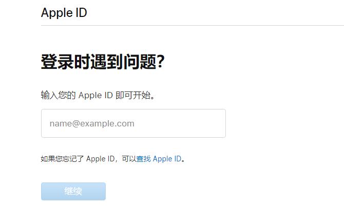 iPhone  提示“Apple  ID  已锁定”是什么原因？