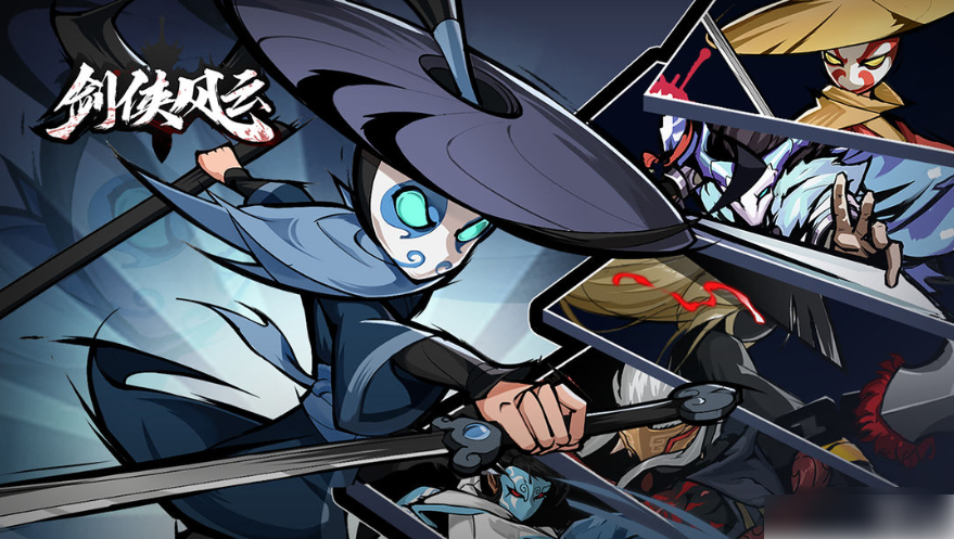 剑侠风云如何合成装备 剑侠风云装备合成攻略大全