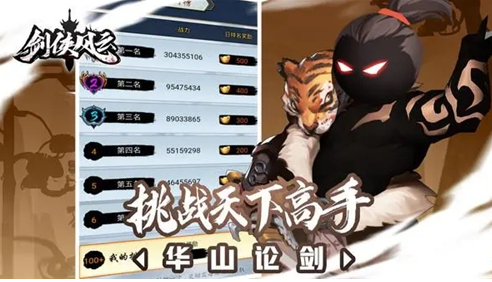 剑侠风云怎么把词条变成一种 剑侠风云装备词条合成攻略