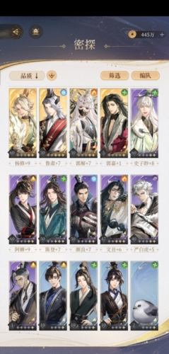 代号鸢兰台5-25无王粲通关打法及阵容攻略2