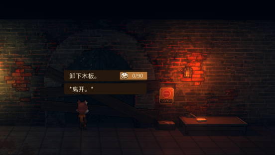 动物迷城怎么从下水道越狱