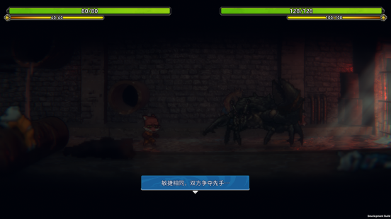 动物迷城怎么从下水道越狱