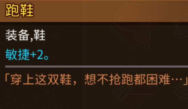 动物迷城提升属性方法