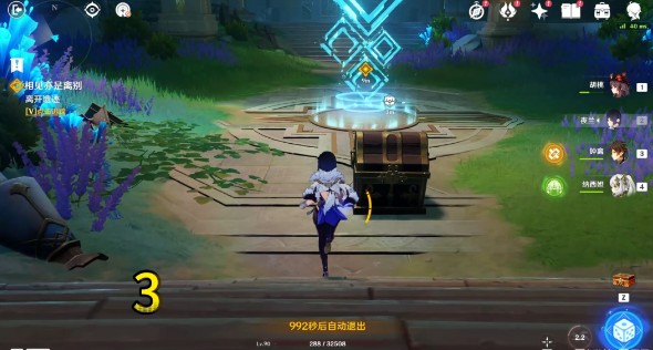 原神4.2隐秘之所宝箱全收集攻略