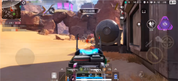 apex英雄手游实机画面2