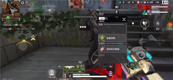 apex手游新手该怎么玩 新手入门玩法介绍