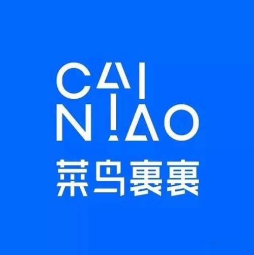 菜鸟裹裹中加盟驿站的具体操作流程