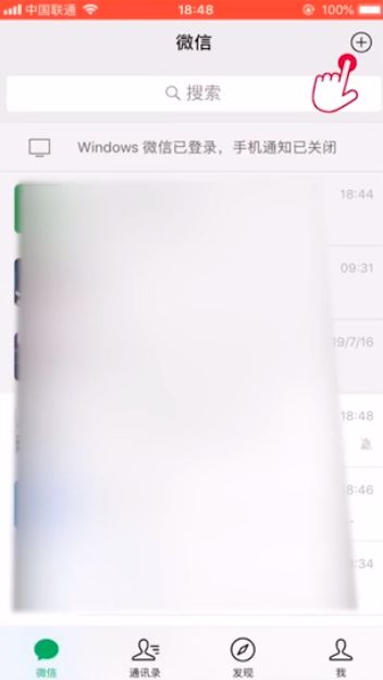 微信如何找回删除好友 微信找回删除好友方法