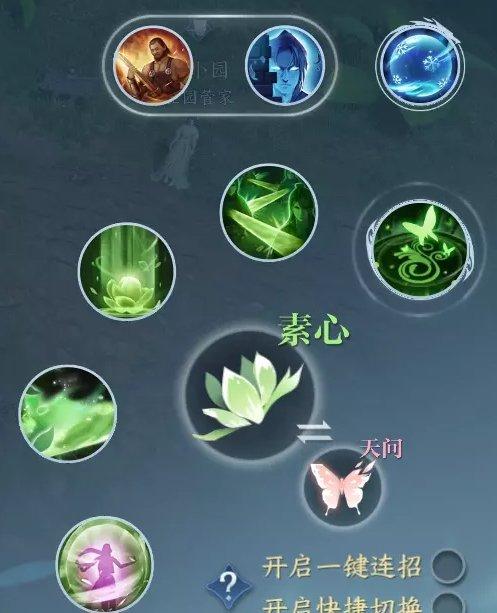 逆水寒手游素问如何提升奶量素问提升治疗量方法详情