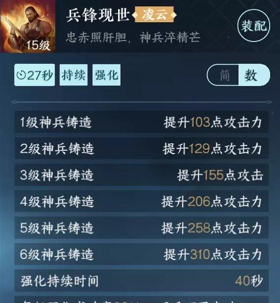 逆水寒手游素问如何提升奶量素问提升治疗量方法详情