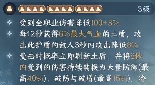 逆水寒手游素问如何提升奶量素问提升治疗量方法详情