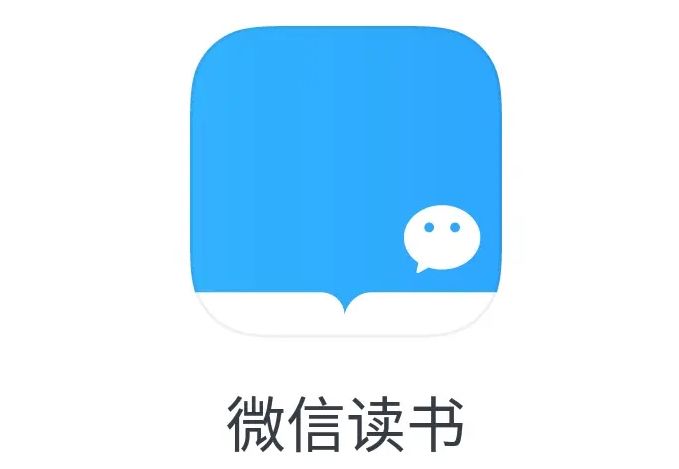 微信读书个性化广告在哪关闭 微信读书个性化广告关闭方法